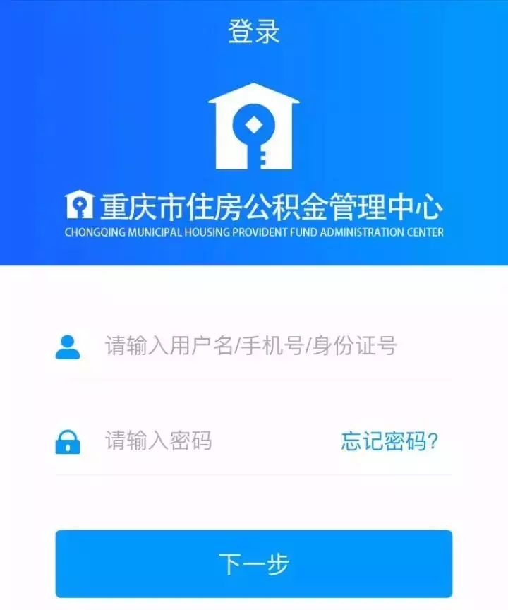 最新小额公积金套现24小时微信方法分析(最方便真实的文山小额公积金提取多久到账方法)