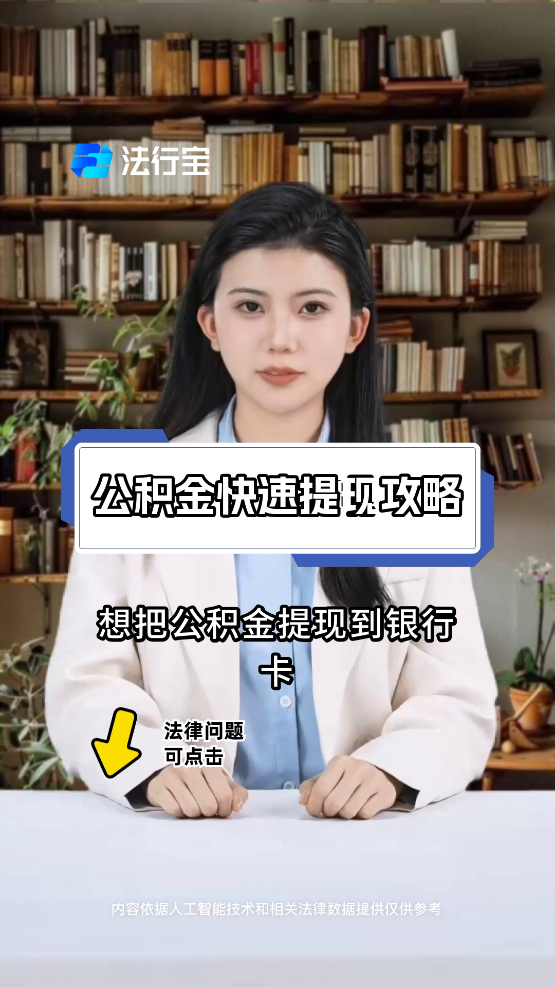 最新广州公积金取现中介方法分析(最方便真实的文山广州公积金提取中介方法)