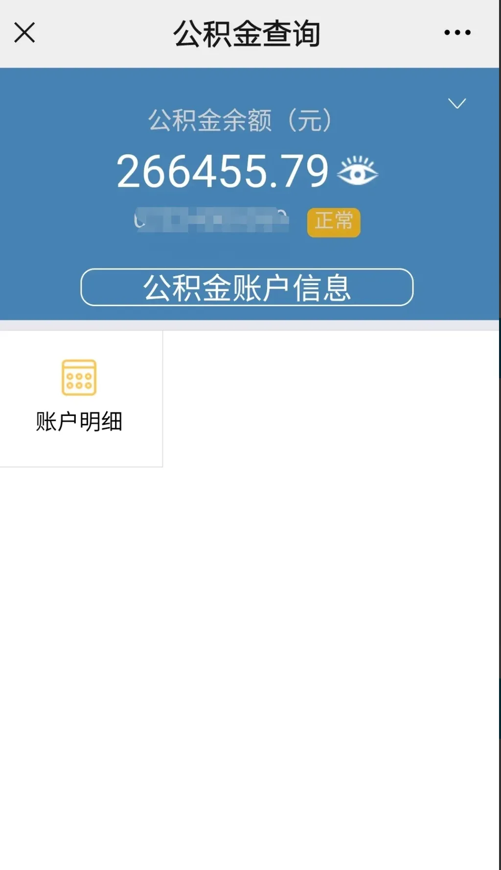 最新公积金卡个人网上激活方法分析(最方便真实的文山住房公积金卡如何网上激活了方法)