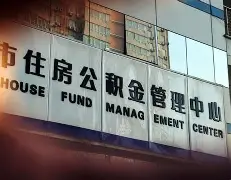 最新急用钱24小时套公积金卡联系方式方法分析(最方便真实的文山住房公积金卡找人套现方法)