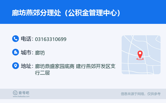 最新公积金卡回收联系方式方法分析(最方便真实的文山旧的公积金卡怎么换新的方法)