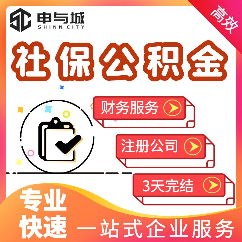 最新套公积金卡联系方式方法分析(最方便真实的文山住房公积金卡怎么用方法)