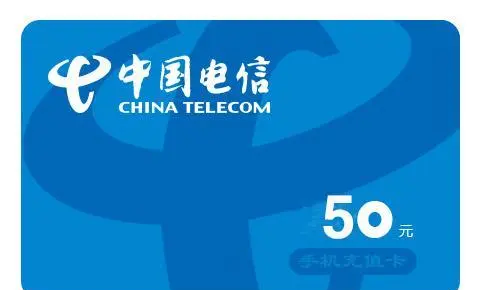 最新话费余额回收平台方法分析(最方便真实的文山四大话费回收平台回收的话费怎么用?方法)