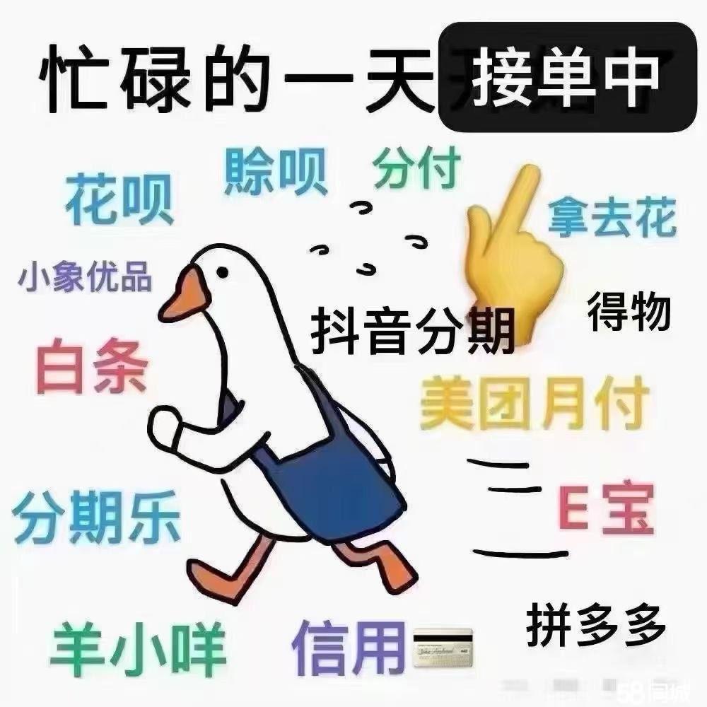 最新分付回收商家方法分析(最方便真实的文山分付回收商家怎么找方法)