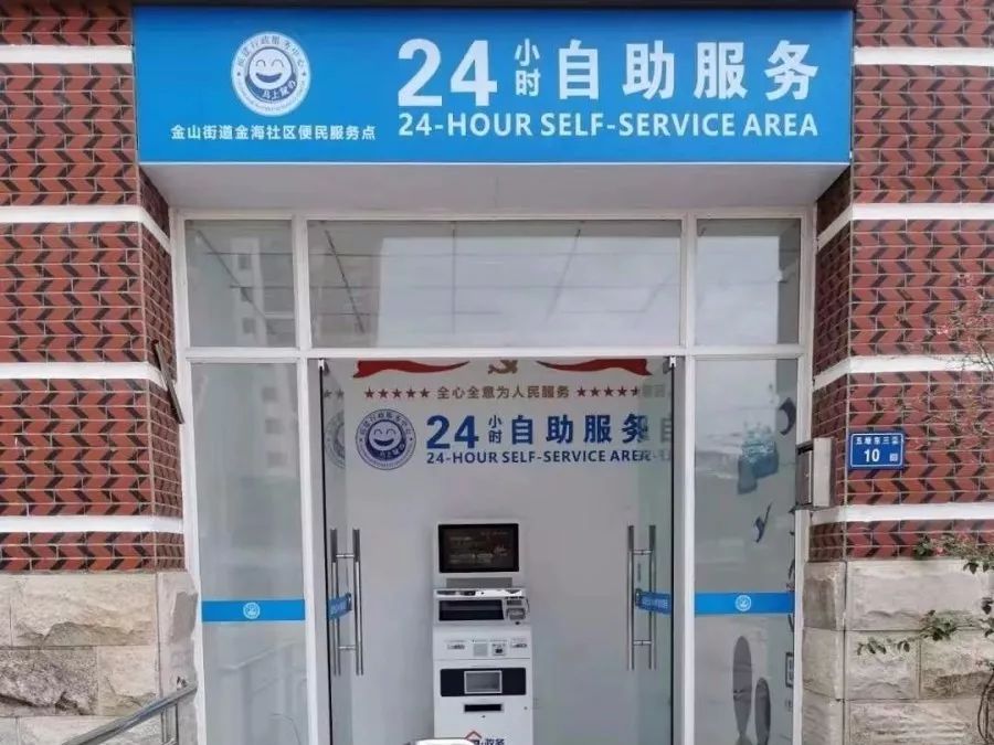 最新24小时套公积金卡电话方法分析(最方便真实的文山公积金卡客服方法)