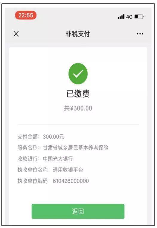 最新社保套现24小时微信是真的吗方法分析(最方便真实的文山套现社保卡里的钱有风险吗方法)