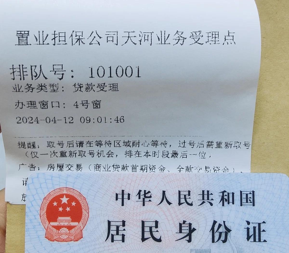 最新公积金卡会过期了需要更换吗方法分析(最方便真实的文山公积金卡过期了钱还打得上来不?方法)