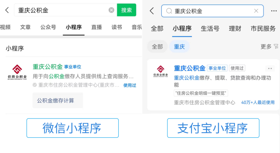 最新公积金余额取现中介微信怎么登录方法分析(最方便真实的文山公积金提取到微信方法)