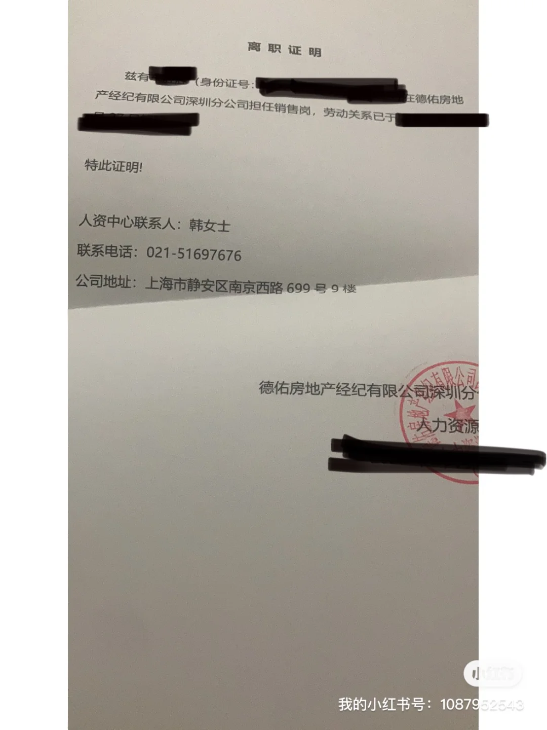 最新上海高价回收公积金卡方法分析(最方便真实的文山上海公积金如何取出方法)