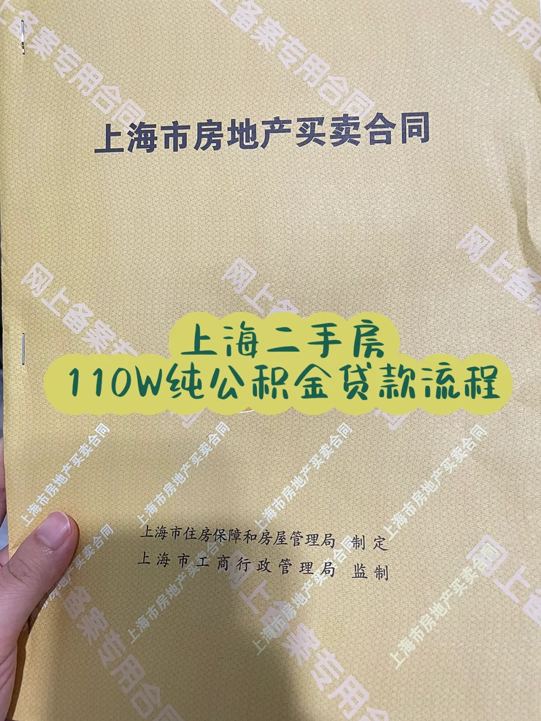 最新上海高价回收公积金卡方法分析(最方便真实的文山上海公积金如何取出方法)