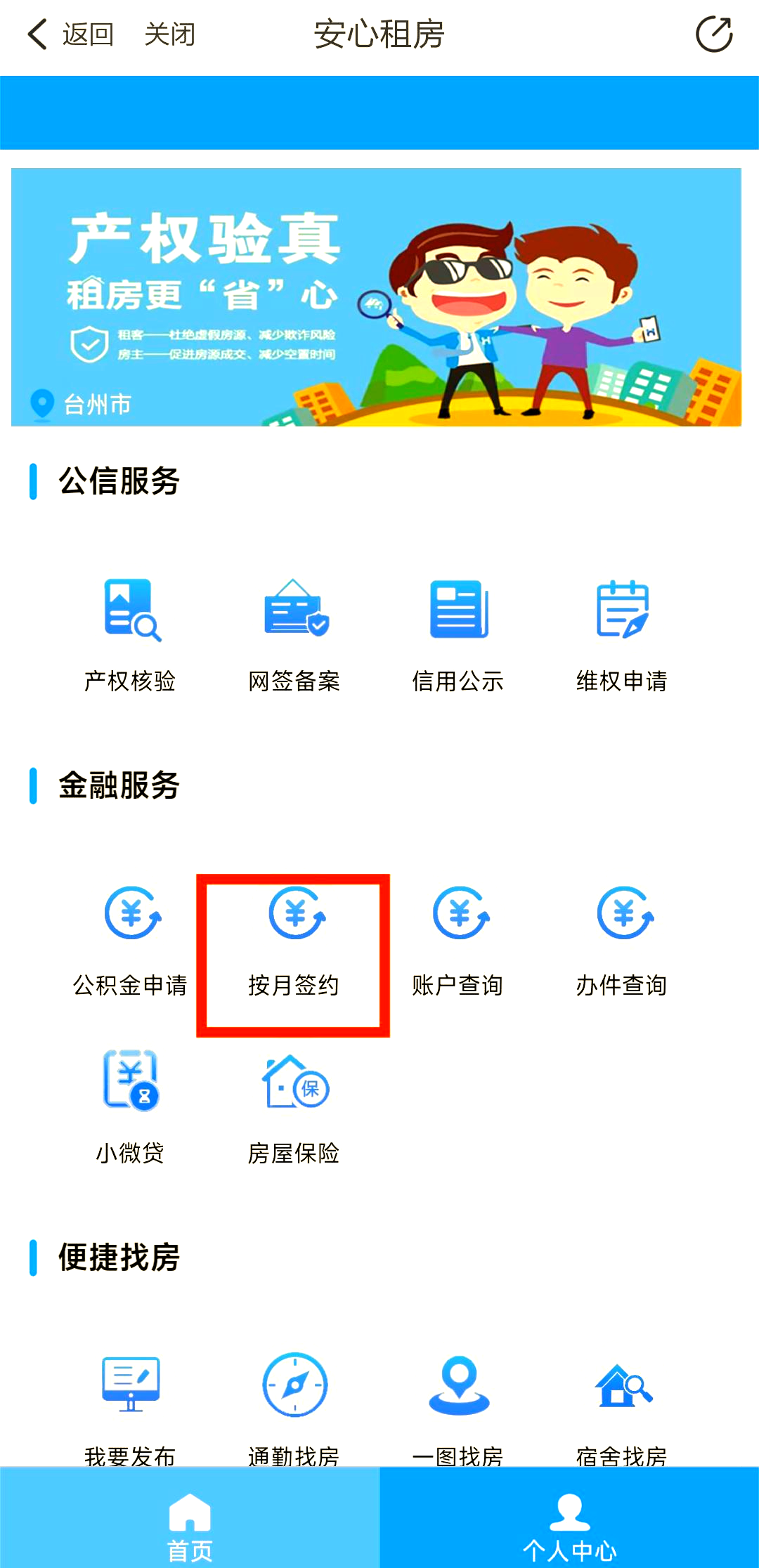 最新公积金卡换取现金秒到账方法分析(最方便真实的文山公积金卡换取现金秒到账吗安全吗方法)