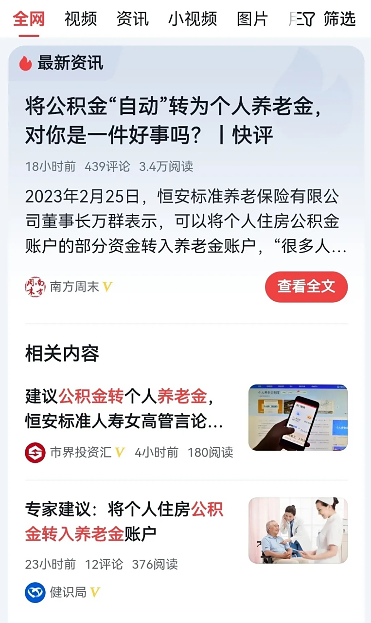最新公积金卡换现金违法吗方法分析(最方便真实的文山公积金换卡提取要怎么办理方法)