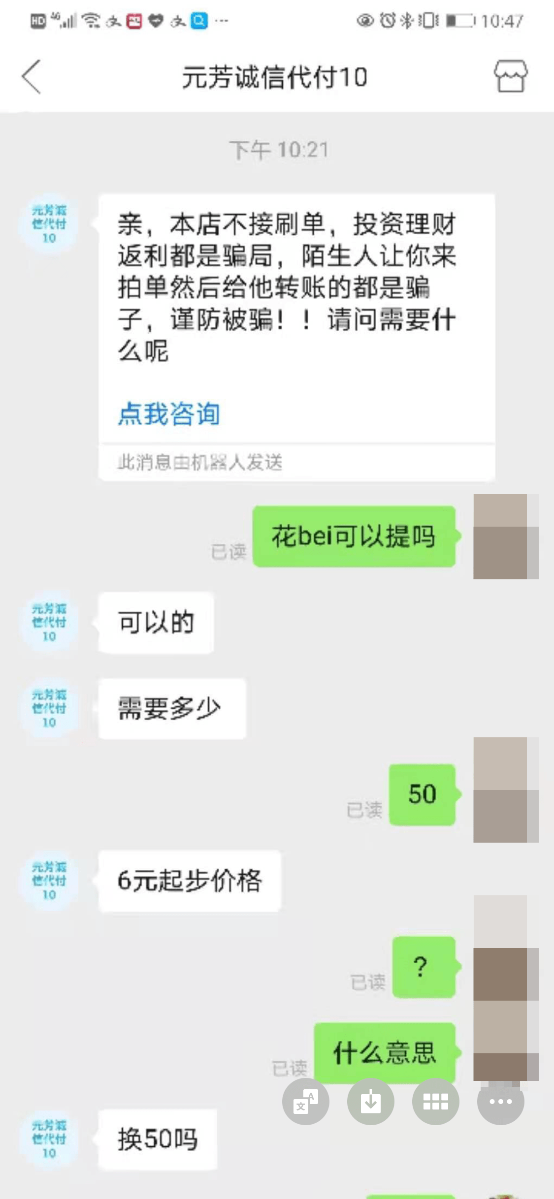 最新社保套现24小时微信方法分析(最方便真实的文山社保取现方法方法)