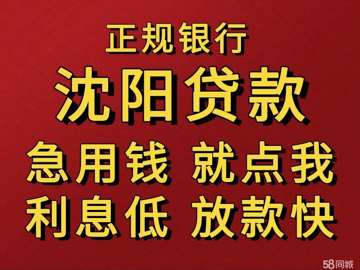 最新急用钱套公积金卡联系方式中介方法分析(最方便真实的文山我有一笔公积金,请问有什么办法套现?方法)