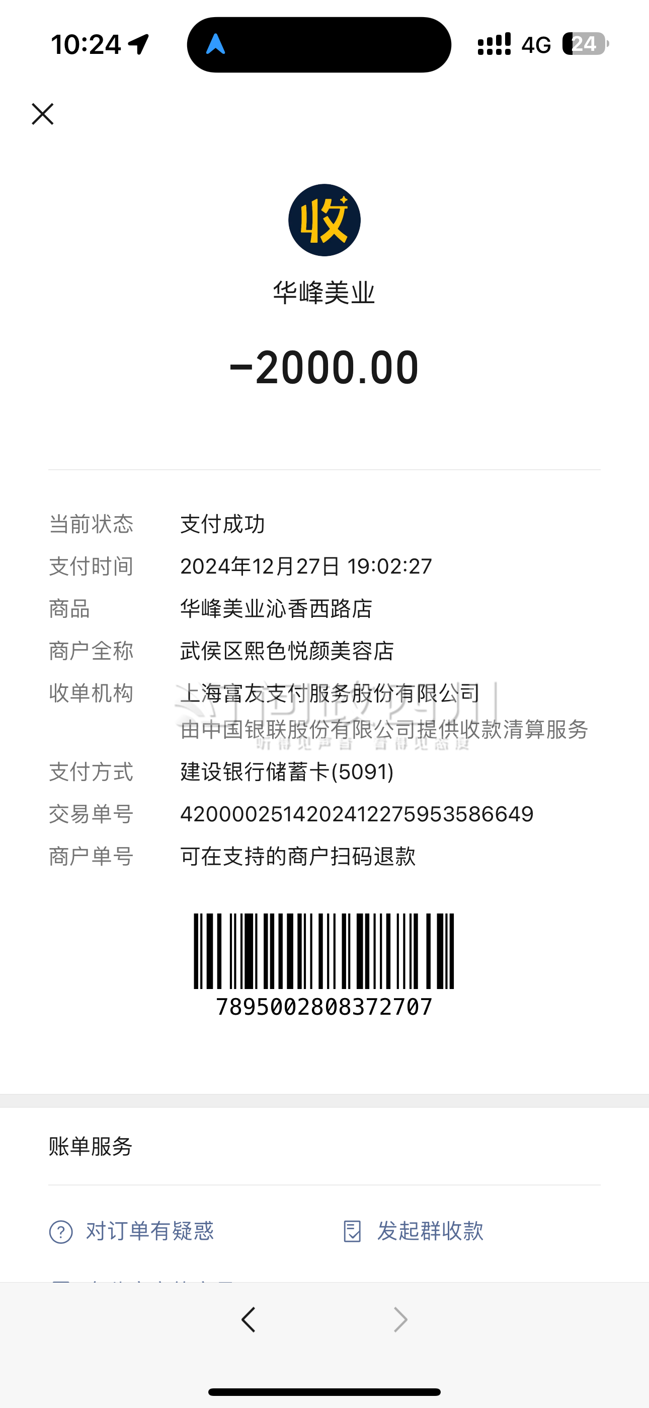 最新充值卡批发自助下单方法分析(最方便真实的文山24小时ks业务自助下单平台方法)