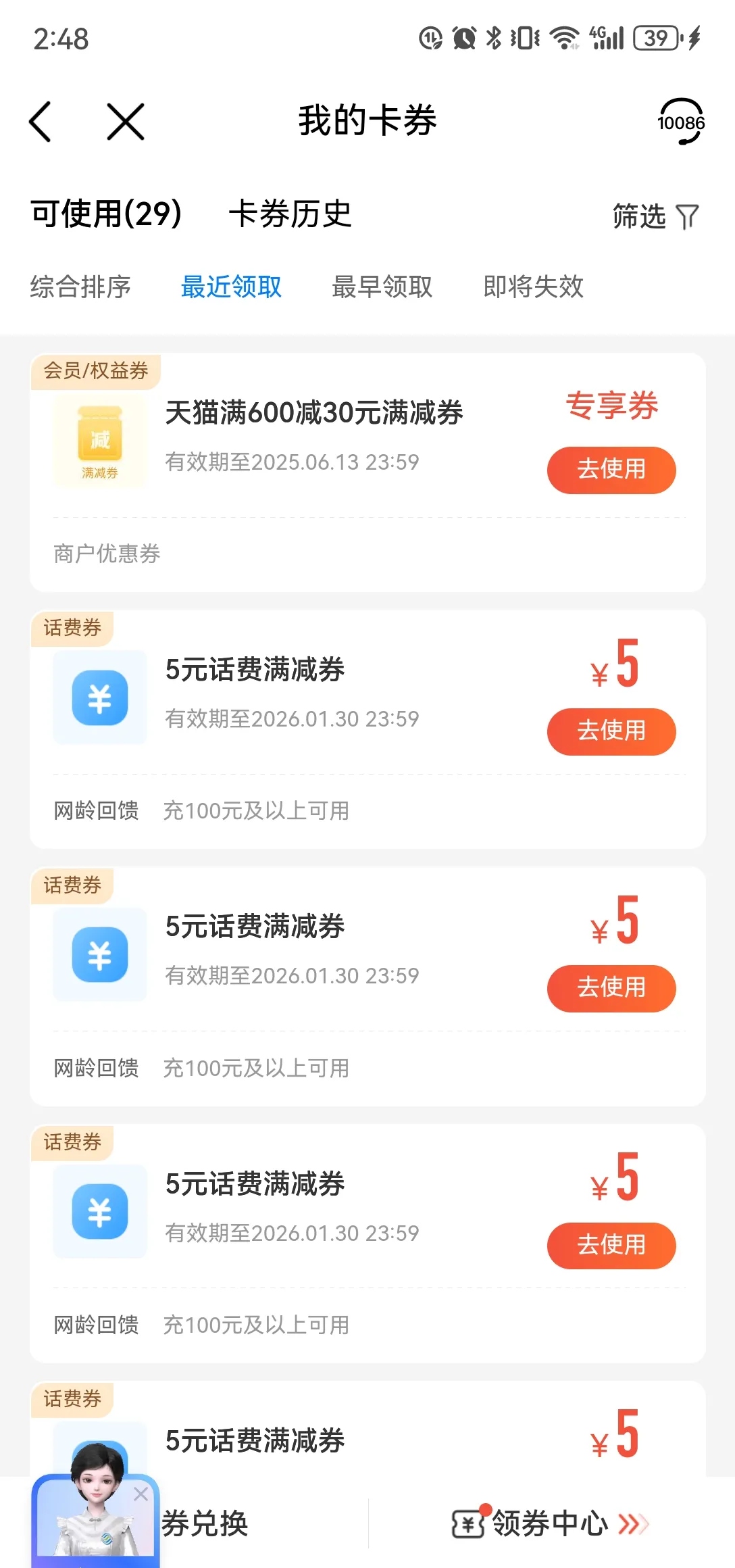 最新充值卡批发自助下单方法分析(最方便真实的文山24小时ks业务自助下单平台方法)