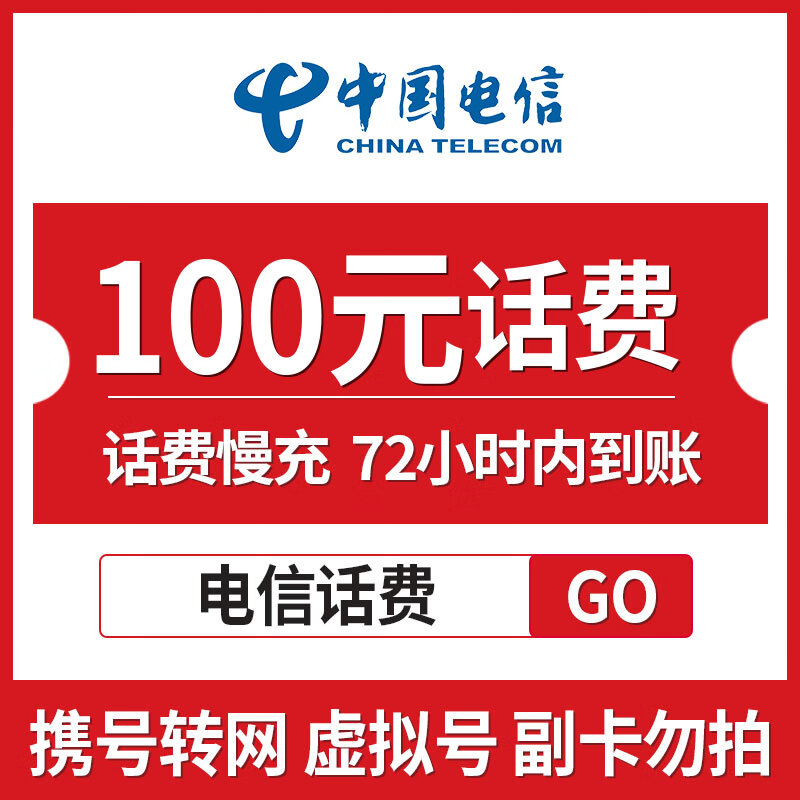 最新100元充值卡代理批发方法分析(最方便真实的文山充值卡低价批发方法)