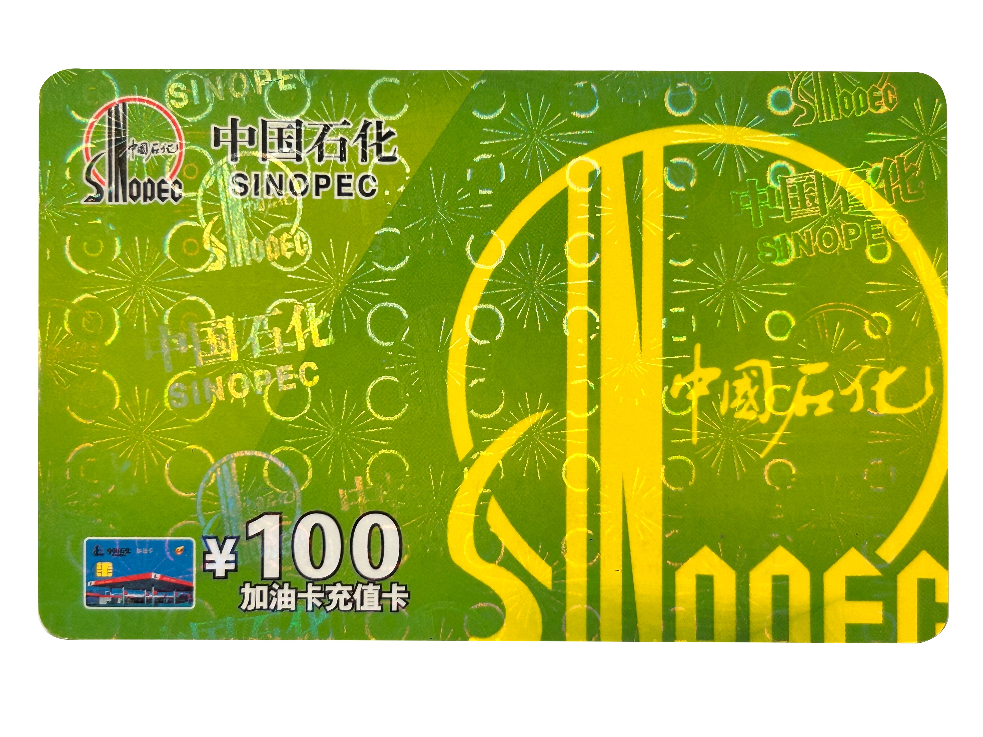 最新100元充值卡代理批发方法分析(最方便真实的文山充值卡低价批发方法)