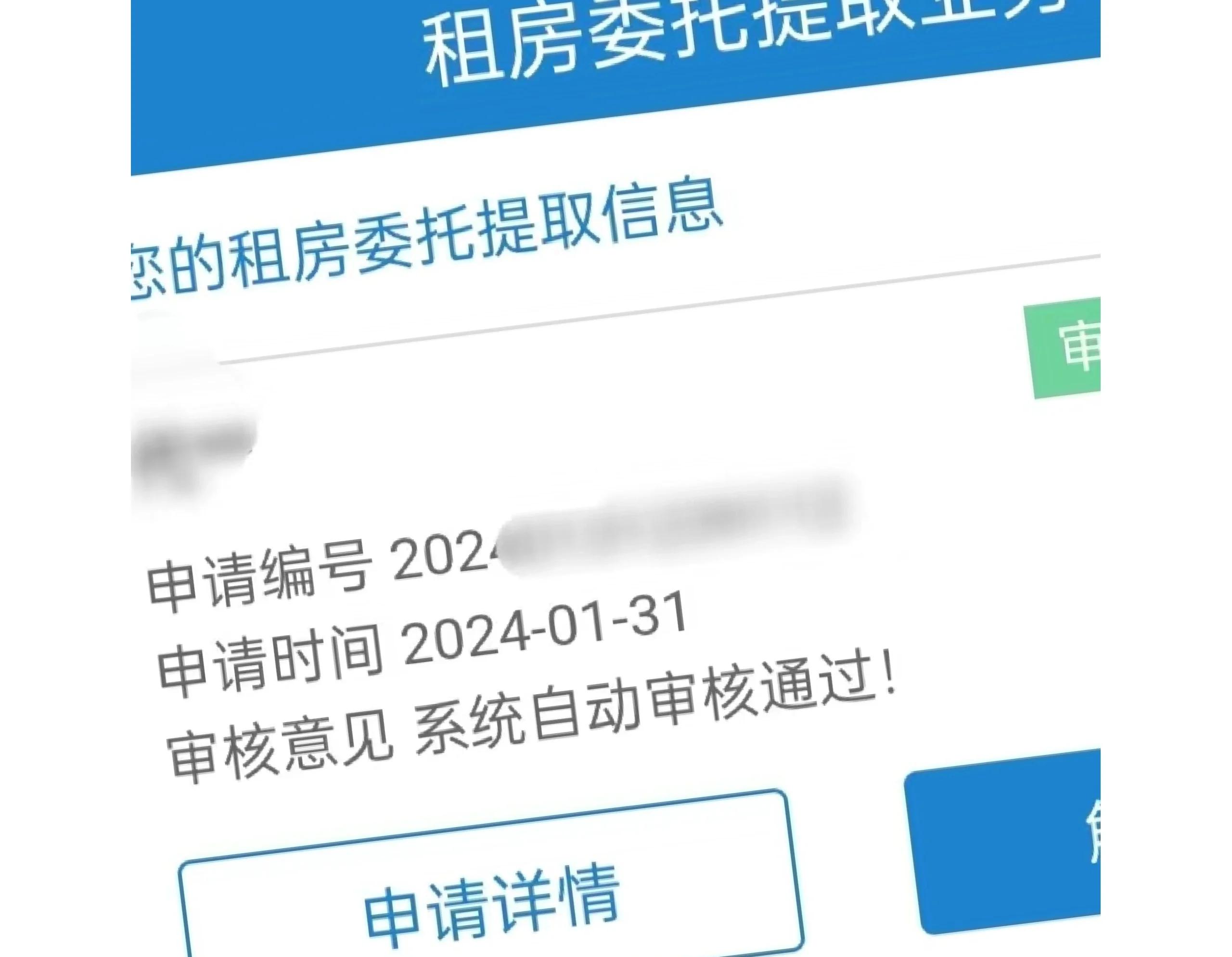 最新找中介10分钟提取公积金成都方法分析(最方便真实的文山成都公积金中介提取手续费多少钱方法)