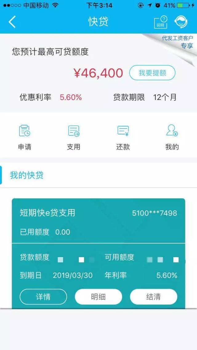 最新24小时套公积金卡回收商家方法分析(最方便真实的文山24小时套公积金卡回收商家知道吗方法)