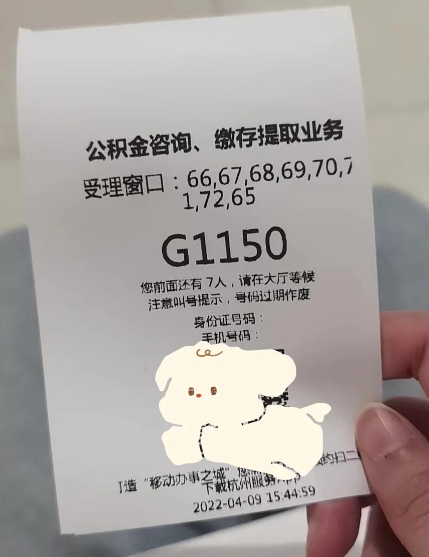 最新上海公积金卡取现5000方法分析(最方便真实的文山上海公积金提取现金方法)