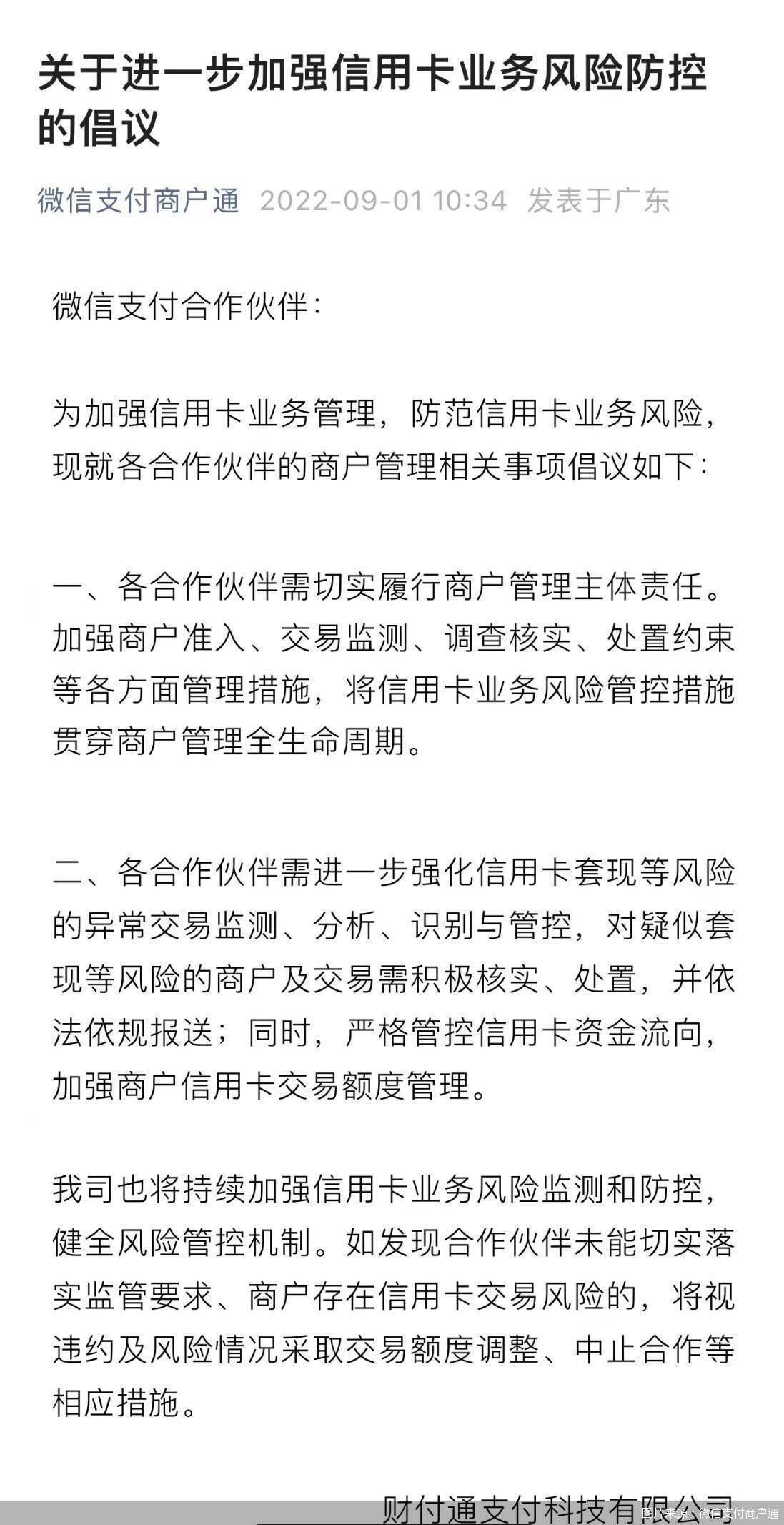 最新北京社保套现24小时微信方法分析(最方便真实的文山北京社保套现24小时微信怎么操作方法)