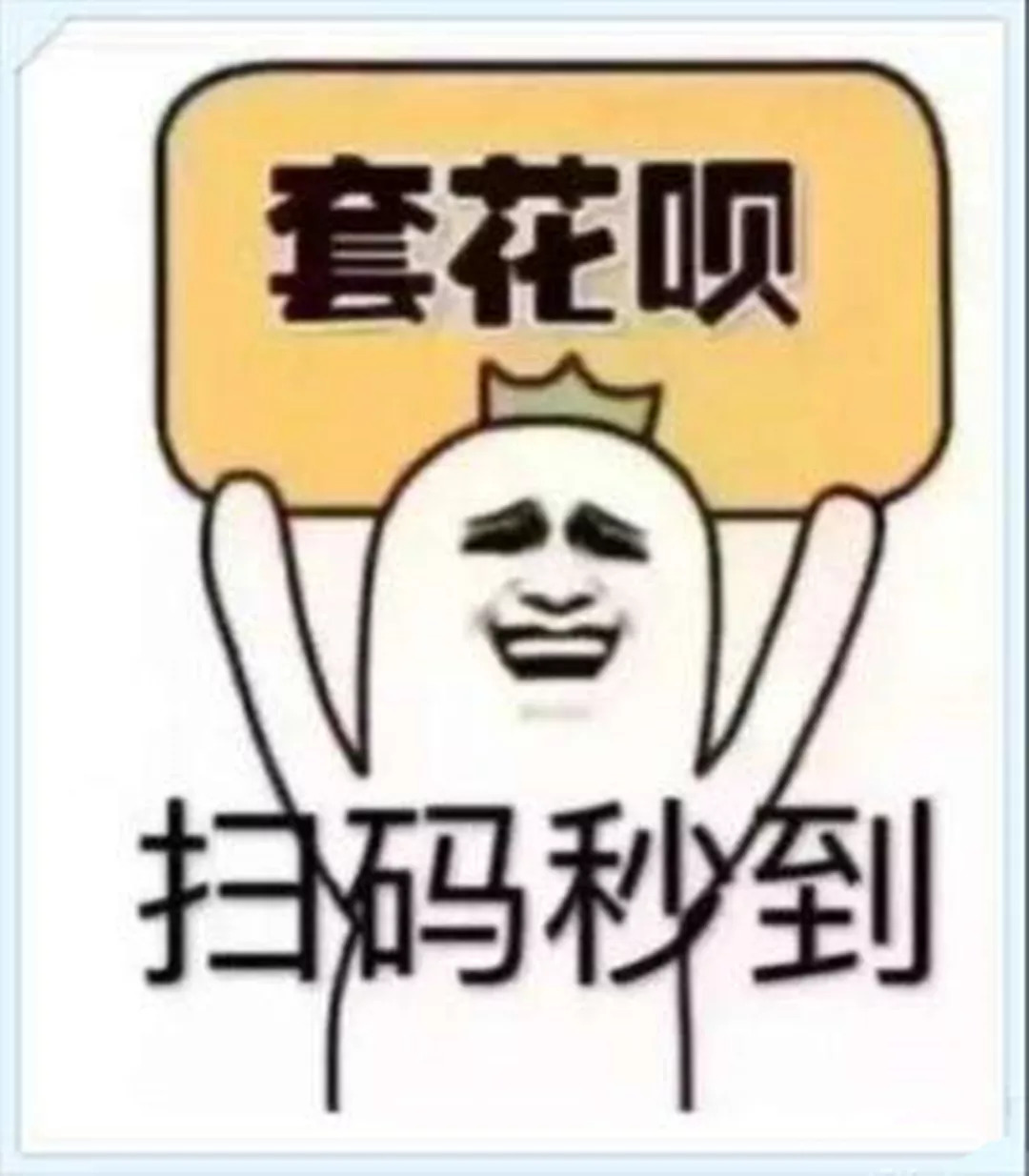 最新北京社保套现24小时微信方法分析(最方便真实的文山北京社保套现24小时微信怎么操作方法)