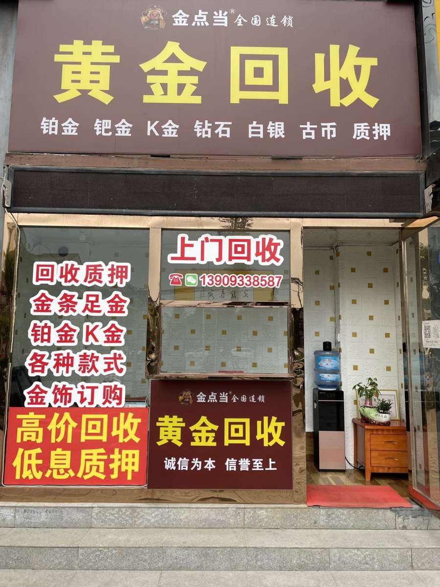 最新回收公积金卡是收里面的钱方法分析(最方便真实的文山公积金回收本金是什么意思?方法)