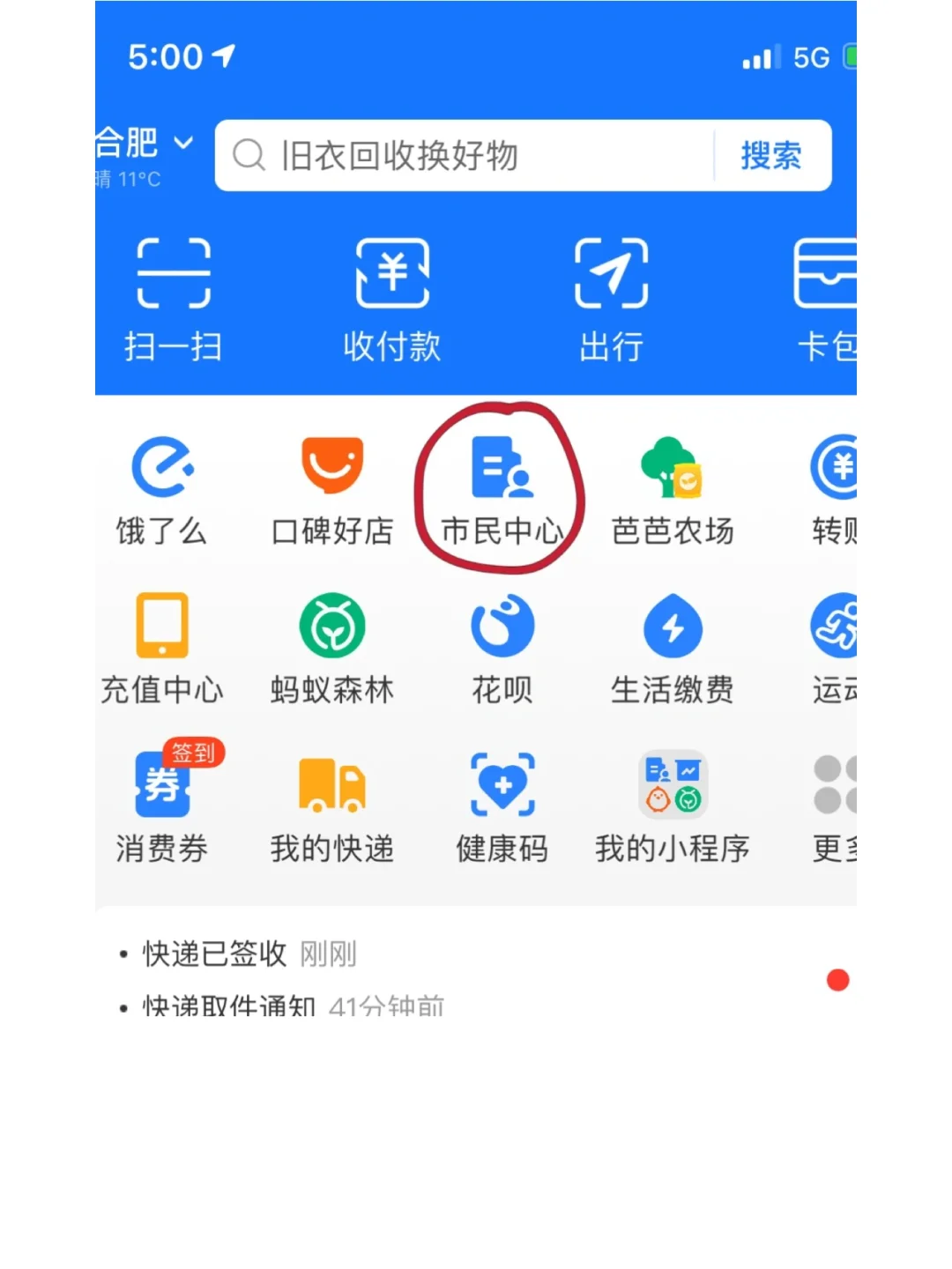 最新回收公积金卡是收里面的钱方法分析(最方便真实的文山公积金回收本金是什么意思?方法)