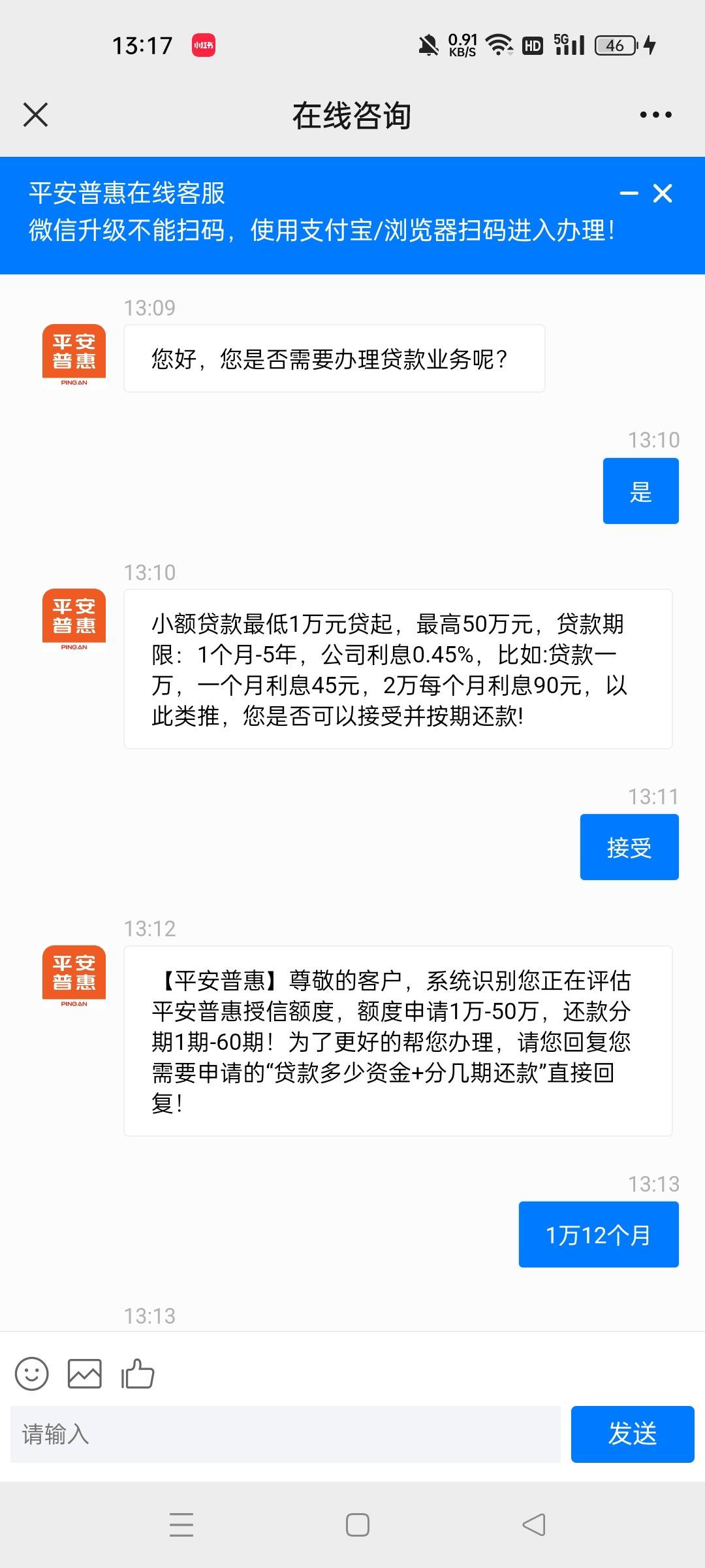 最新平安普惠贷款让我存20%方法分析(最方便真实的文山平安普惠贷款需要存钱吗方法)