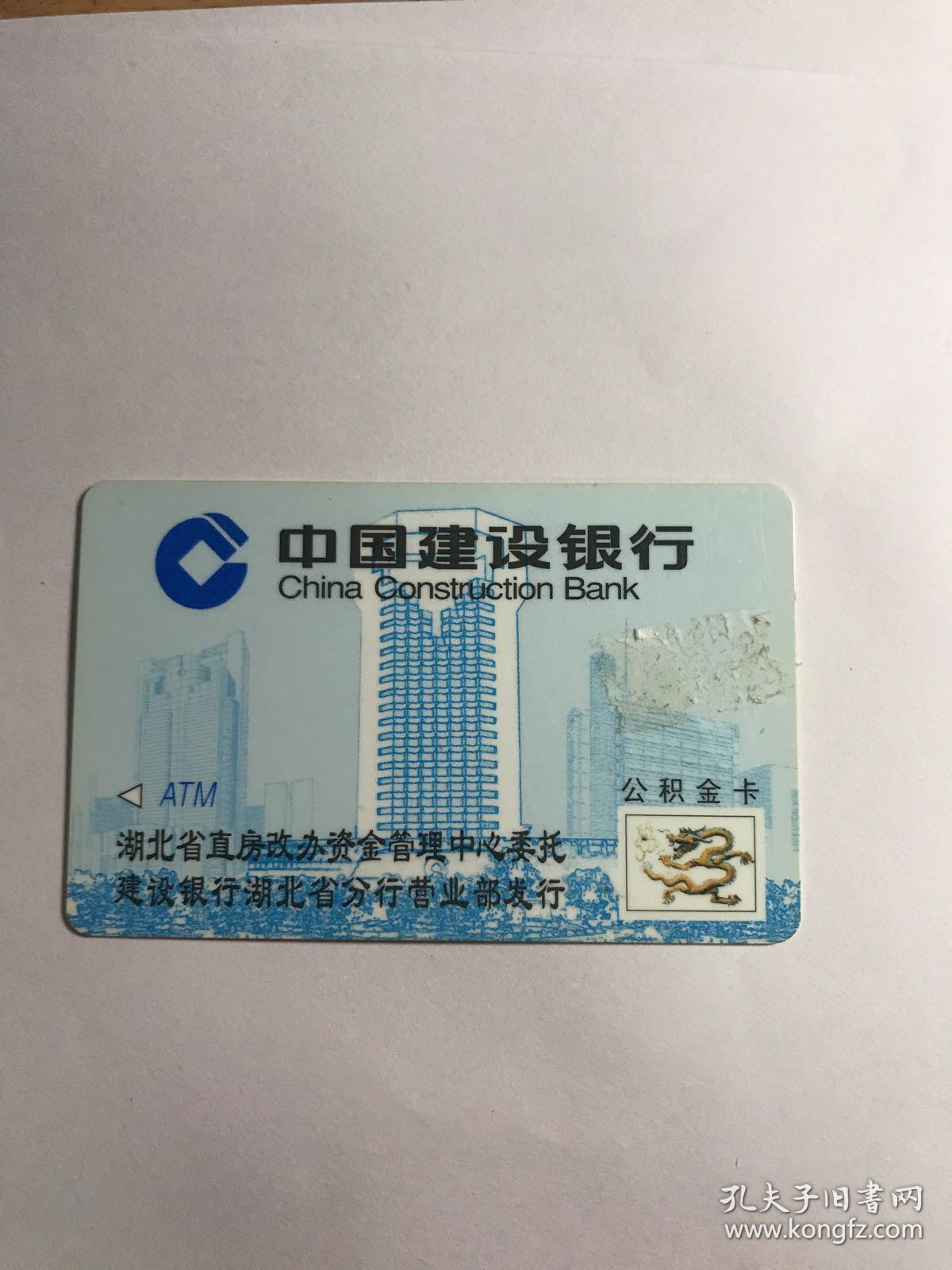 最新公积金卡有效期10年过期方法分析(最方便真实的文山公积金卡有效期到后需要换卡吗?方法)