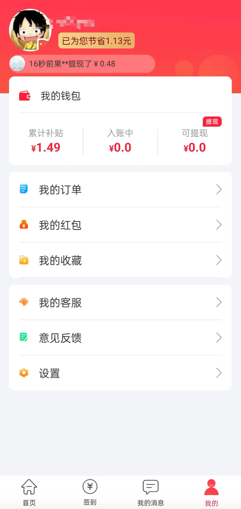 最新用返利商家能查出来吗方法分析(最方便真实的文山返利卖家知道吗方法)