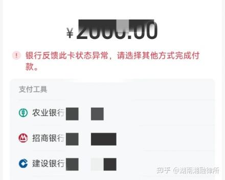 最新工资卡冻结单位知道不方法分析(最方便真实的文山工资5000法院给留多少生活费方法)