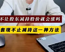 最新小药店愿意套现的原因方法分析(最方便真实的文山药店套现,店员违法吗方法)