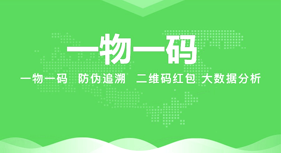 最新进口商品溯源防伪平台方法分析(最方便真实的文山12315防伪查询扫一扫方法)