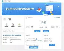 最新温州公积金套现商家方法分析(最方便真实的文山温州公积金提现方法)