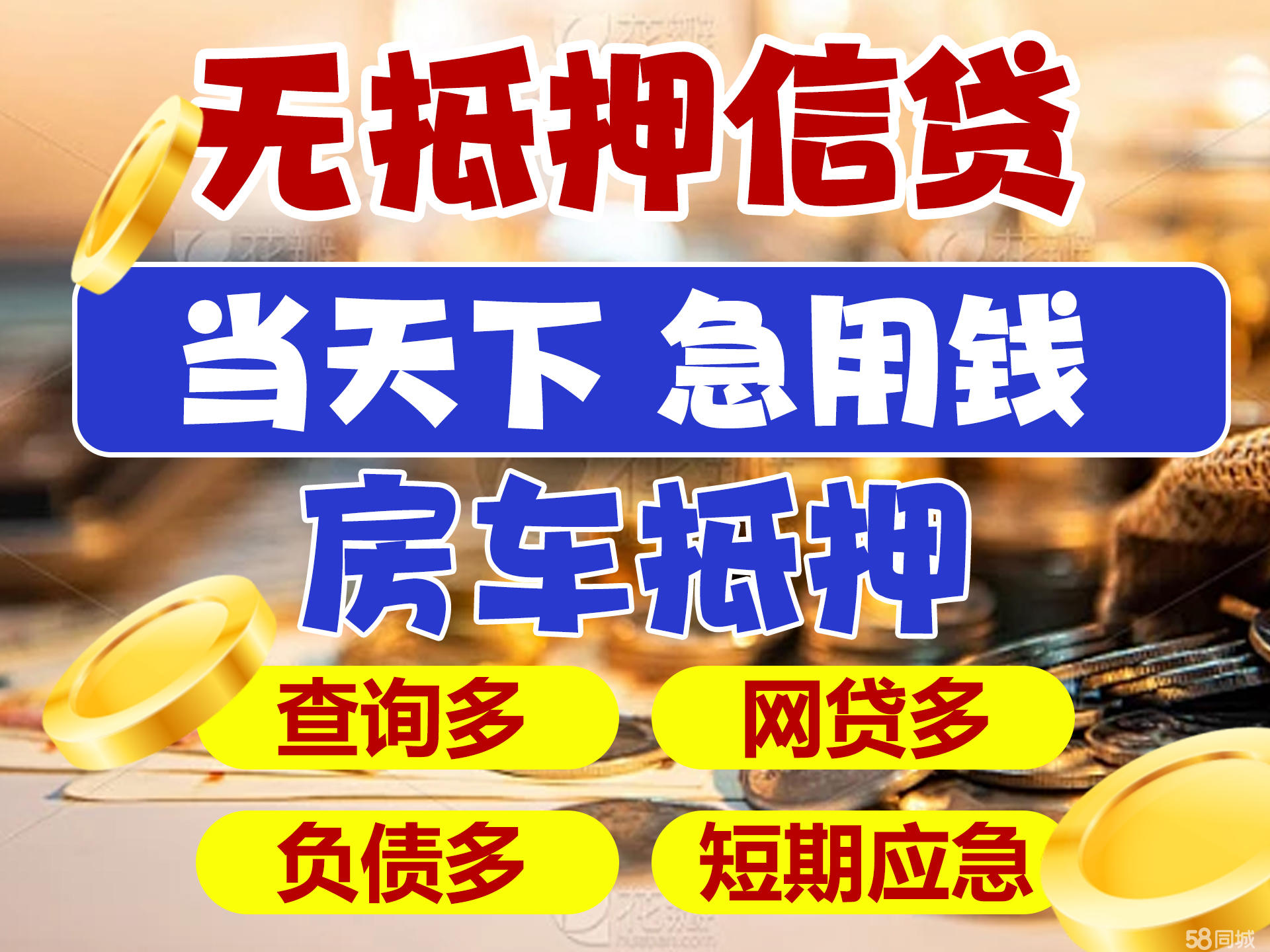 最新急用钱套公积金卡联系方式广州方法分析(最方便真实的文山广州公积金怎么用方法)