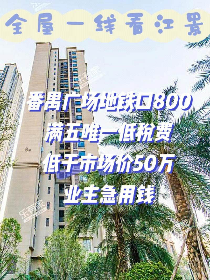 最新急用钱套公积金卡联系方式广州方法分析(最方便真实的文山广州公积金怎么用方法)
