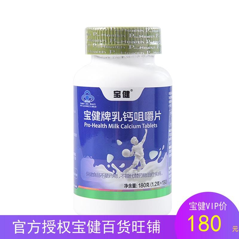 最新宝健保健品国家认可吗方法分析(最方便真实的文山宝健保健品是什么模式方法)