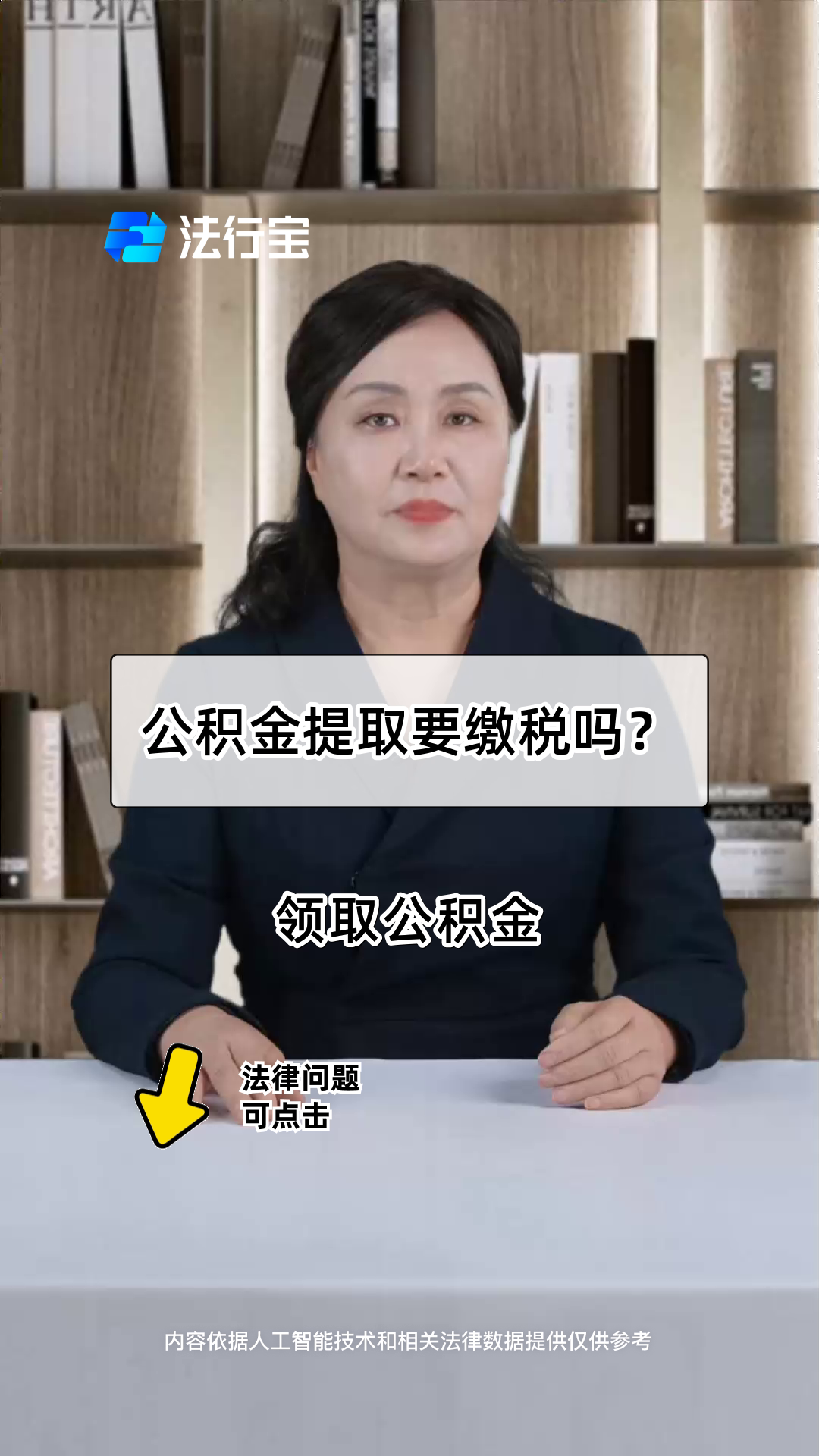 最新公积金提取中介方法分析(最方便真实的文山郑州公积金提取中介方法)