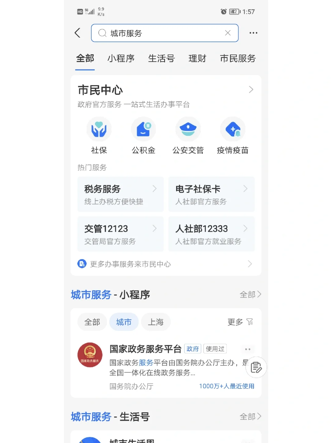 最新合肥哪里可以套公积金卡方法分析(最方便真实的文山合肥住房公积金卡怎么办理方法)