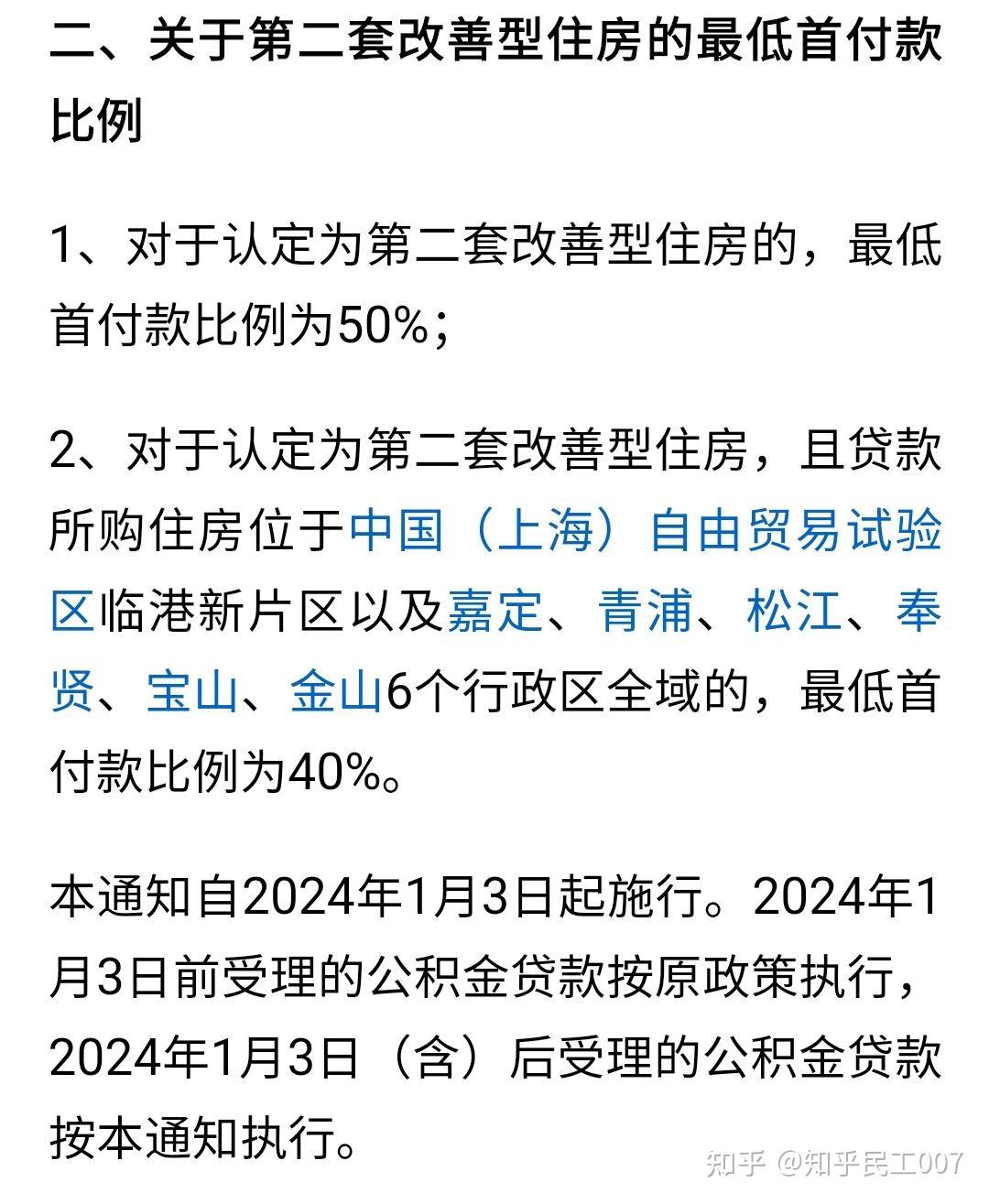 最新上海松江高价回收公积金卡方法分析(最方便真实的文山松江公积金在哪里取方法)