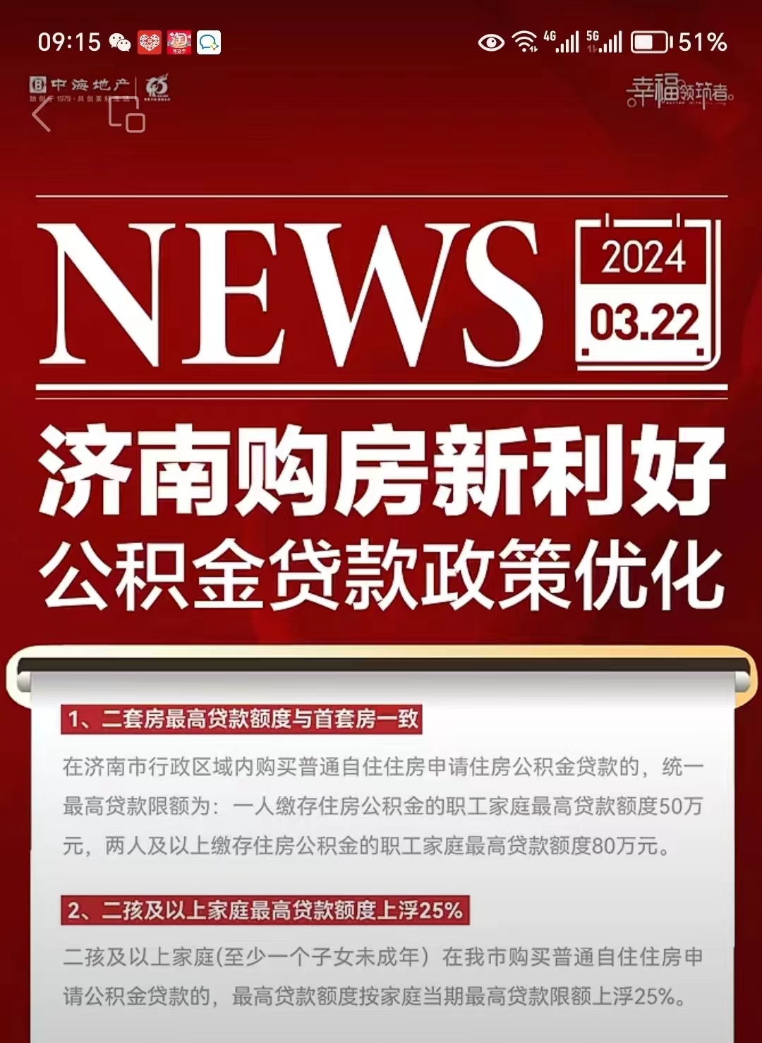 最新哪里有套公积金卡的方法分析(最方便真实的文山公积金卡去哪儿领方法)