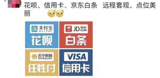 最新社保套现24小时微信怎么用方法分析(最方便真实的文山社保套现24小时微信怎么用不了方法)