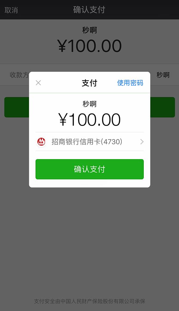最新社保套现24小时微信怎么用方法分析(最方便真实的文山社保套现24小时微信怎么用不了方法)