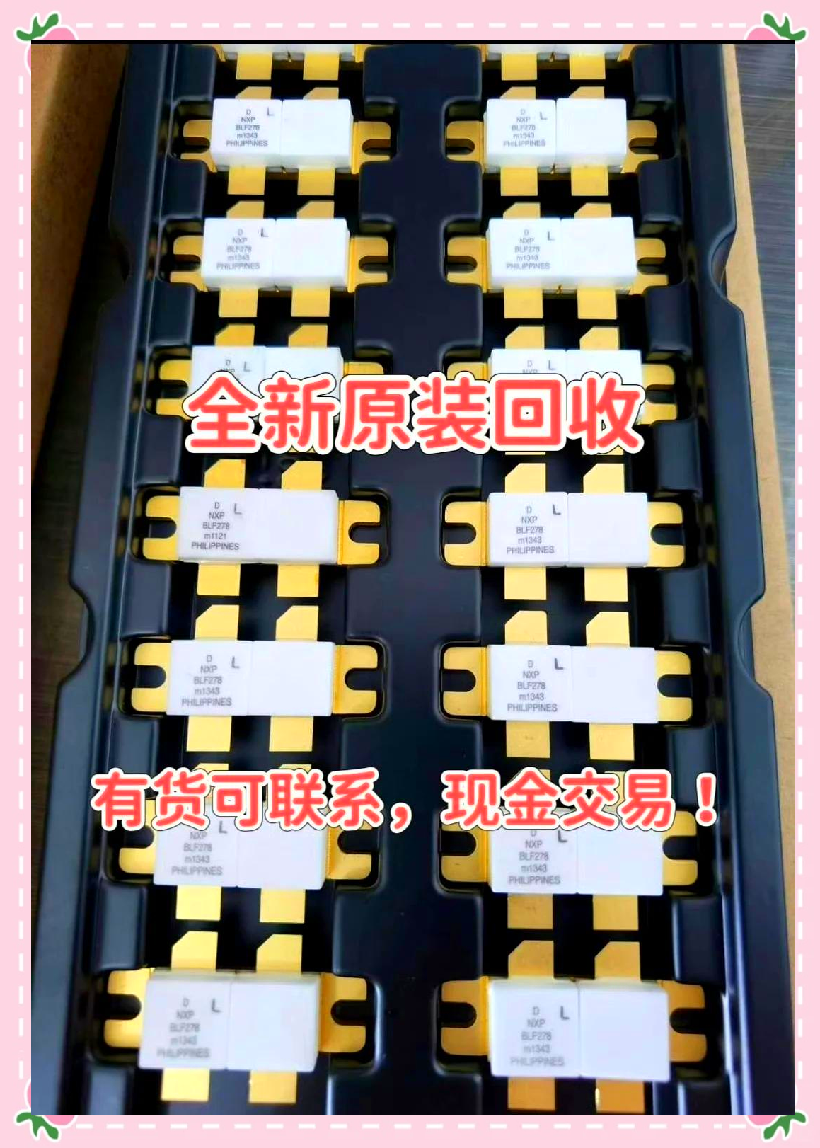 最新苏州高价回收回收ic方法分析(最方便真实的文山苏州 回收方法)