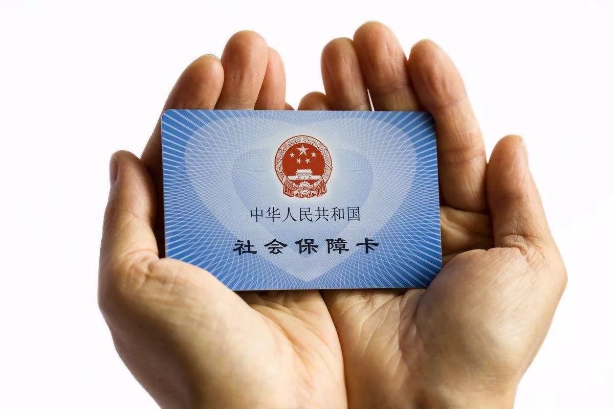 最新24小时套社保卡微信方法分析(最方便真实的文山社保卡在微信上怎么领钱方法)