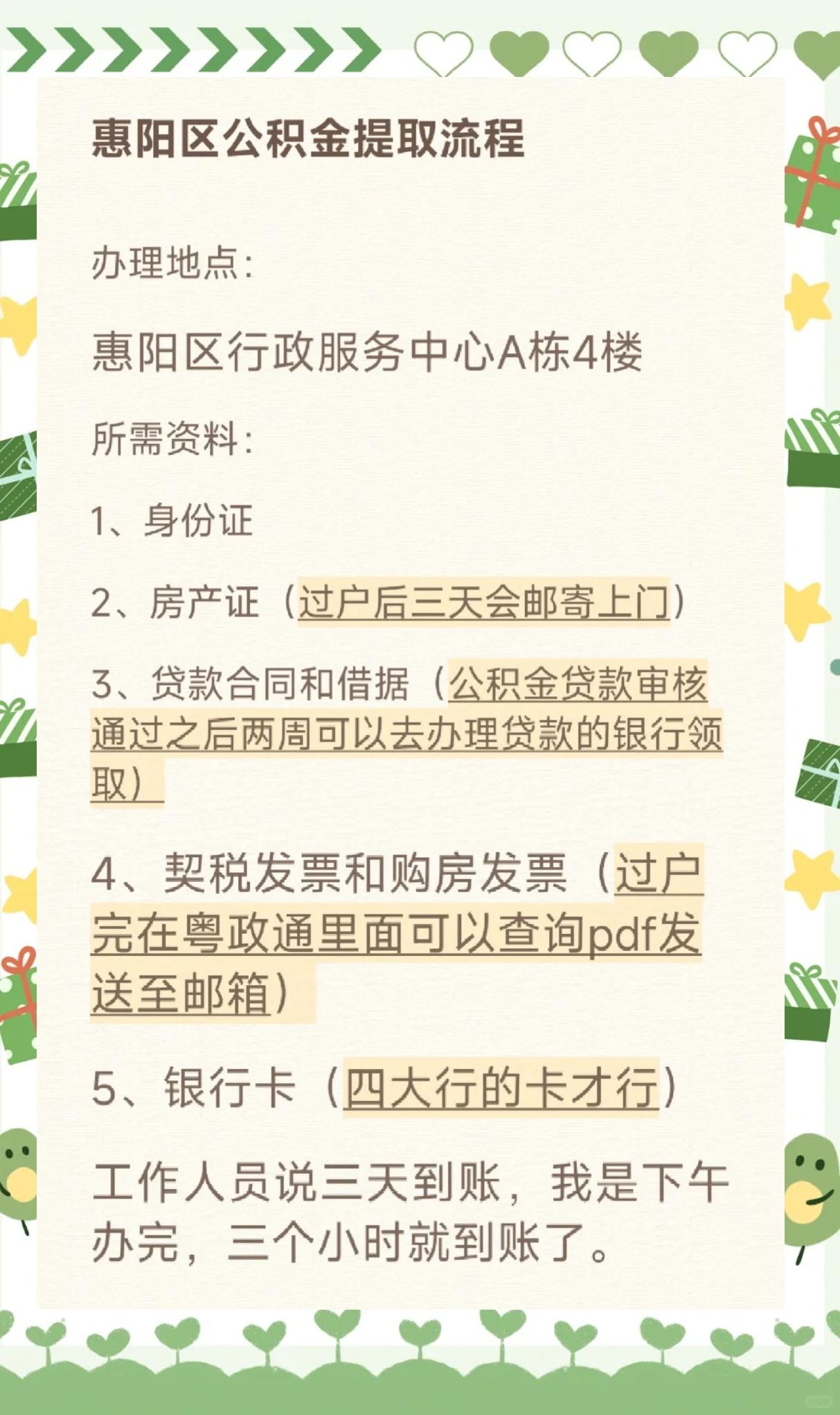 最新惠民保公积金支付方法分析(最方便真实的文山惠民保如何用医保卡支付方法)