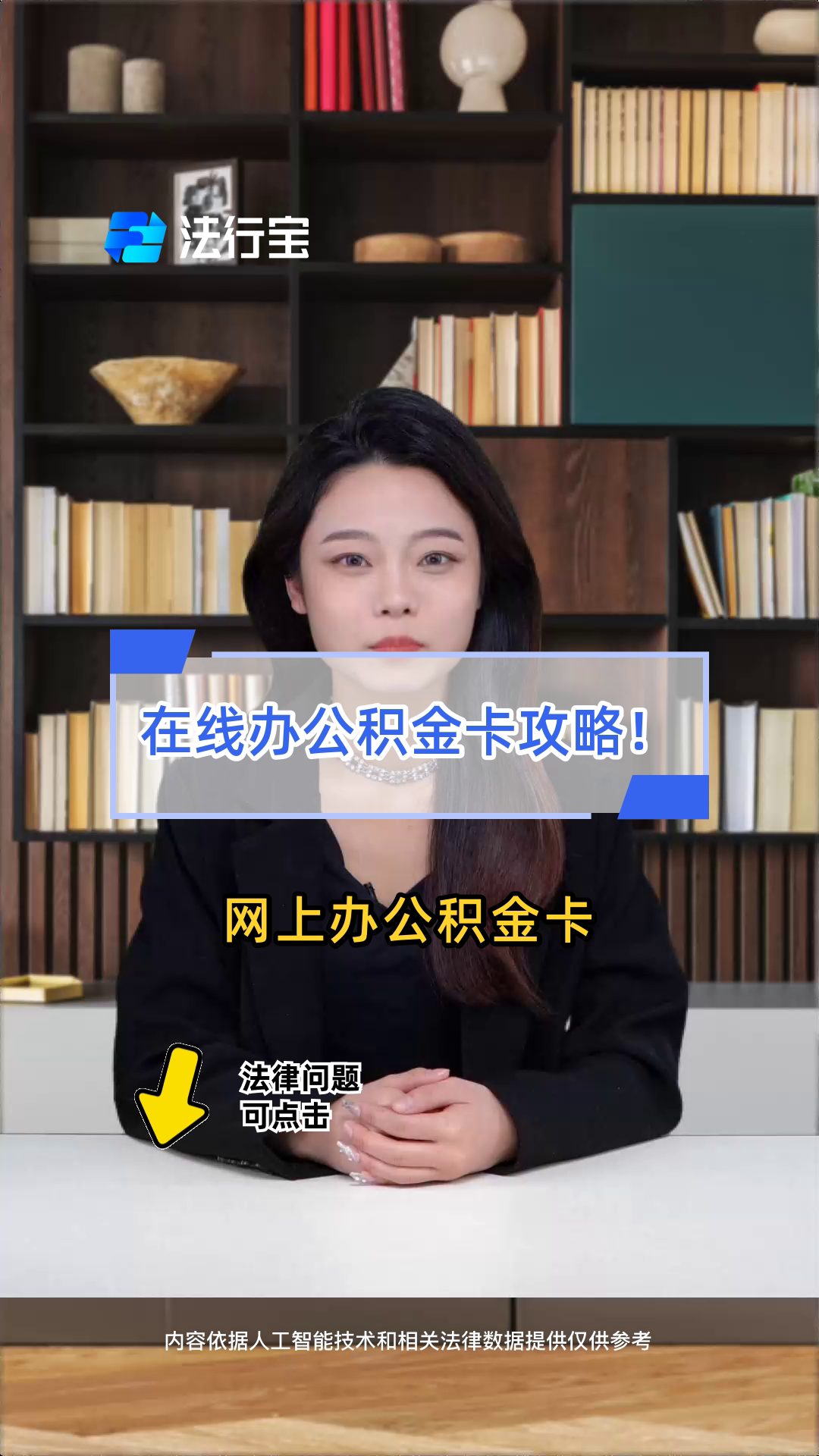 最新公积金卡过期了怎么重新办理方法分析(最方便真实的文山住房公积金卡到期了会影响取公积金吗方法)