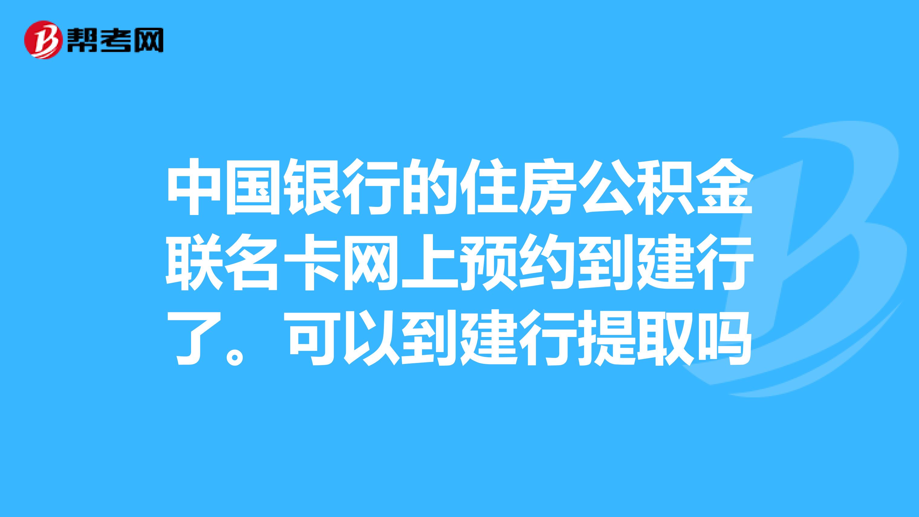 最新公积金卡过期了怎么重新办理方法分析(最方便真实的文山住房公积金卡到期了会影响取公积金吗方法)